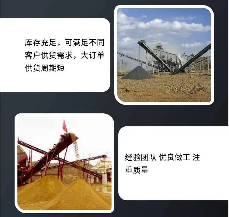 8000吨砂石料生产线